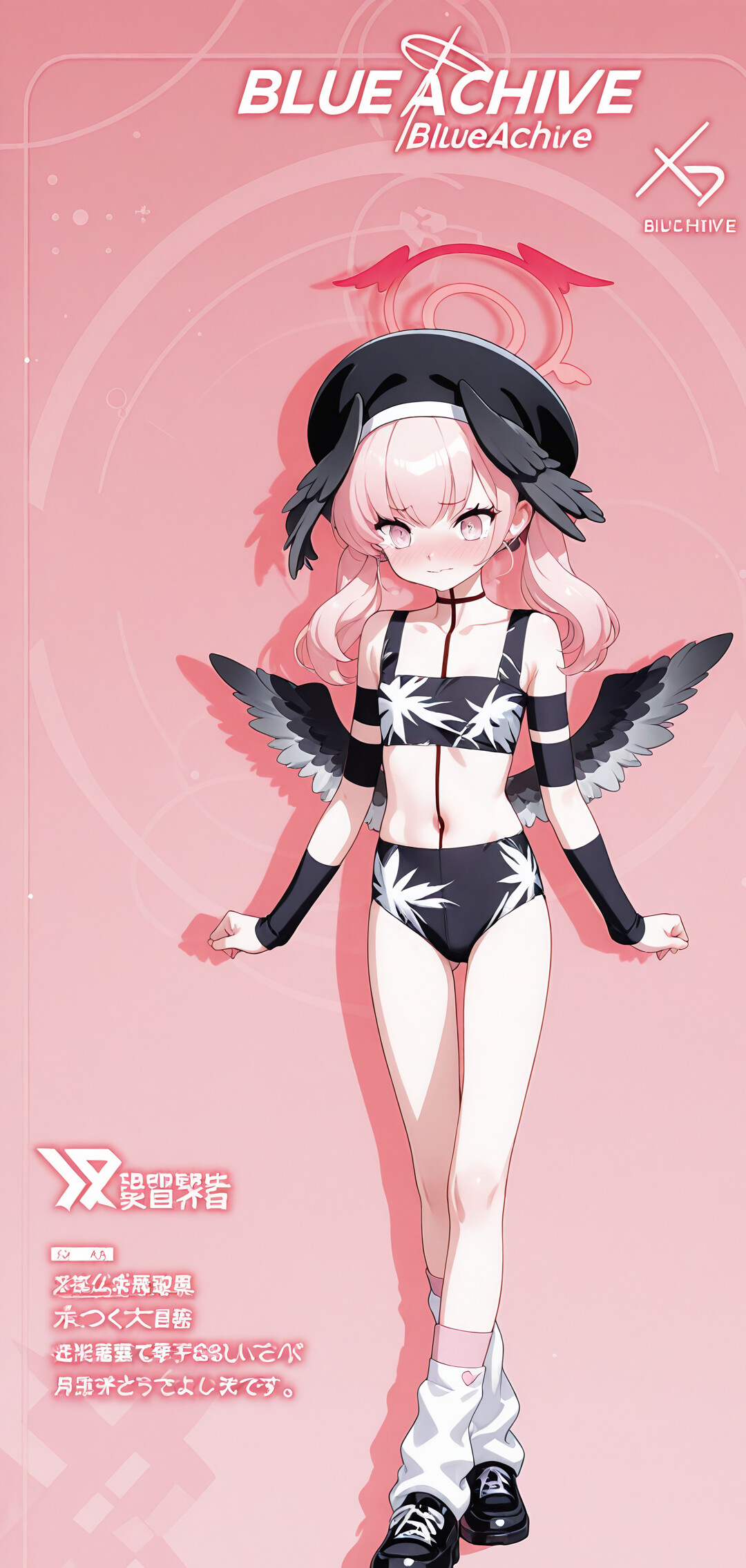 Изображение Шимое Кохару в полный рост из игры Blue Archive. У неё розовые волосы, она одета в белое летнее платье с голубой лентой и смотрит на зрителя с немного смущённым выражением лица на фоне розового цвета.